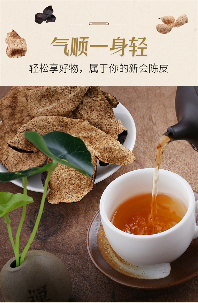 白扁豆花陈皮茶_糙米陈皮茶_陈皮茶